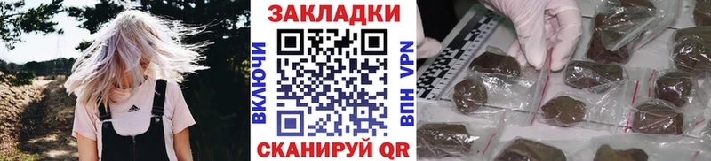 Купить наркотик аптеки Мышкин ГАШ  МАРИХУАНА  А ПВП  МЕФ 