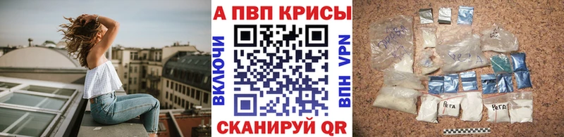 блэк спрут ссылка  Мышкин  А ПВП крисы CK  как найти закладки 