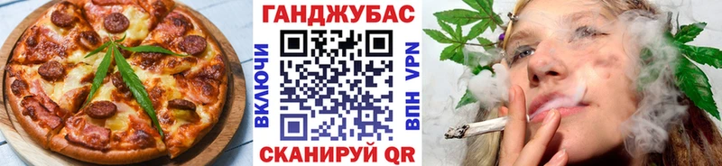 Cannafood марихуана  купить наркотик  Мышкин 