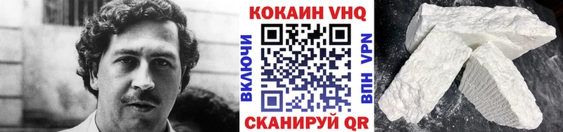 Cocaine 98% Мышкин