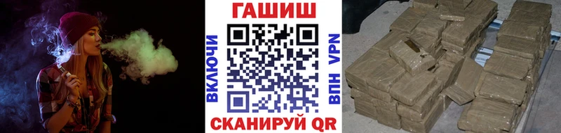 Гашиш hashish  Мышкин 
