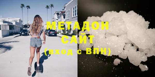 мяу мяу кристалл Бронницы