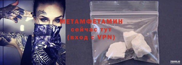 меф VHQ Бугульма