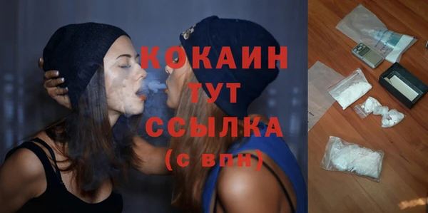 каннабис Верея