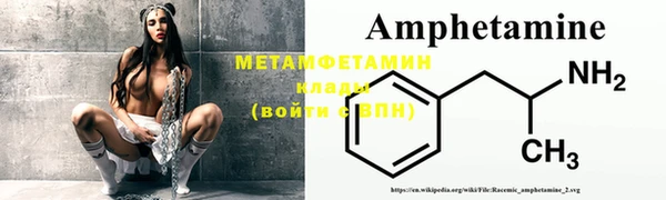 соль ск Верхний Тагил