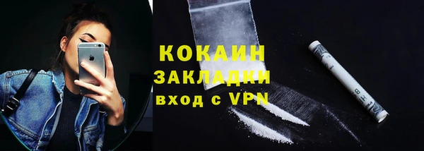 мяу мяу кристалл Бронницы