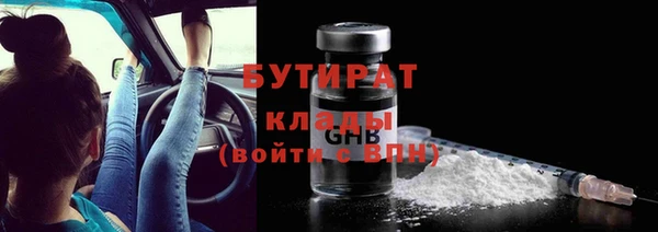мяу мяу кристалл Бронницы
