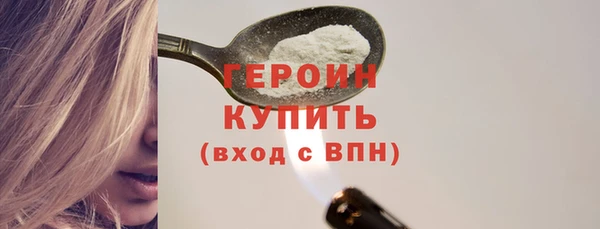 соль ск Верхний Тагил