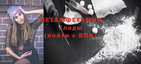 меф VHQ Бугульма