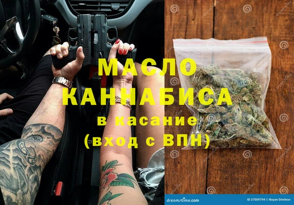 соль ск Верхний Тагил
