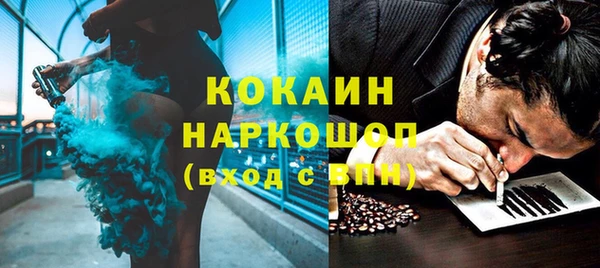 мяу мяу кристалл Бронницы