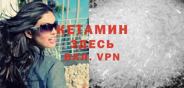 меф VHQ Бугульма