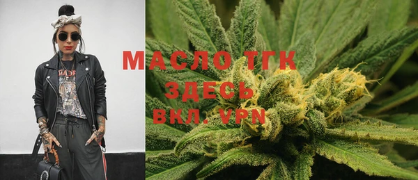 мяу мяу кристалл Бронницы