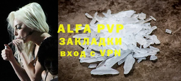 каннабис Верея