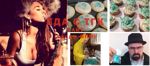 меф VHQ Бугульма