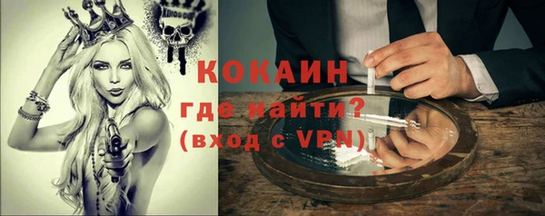 кокаин колумбия Верхнеуральск