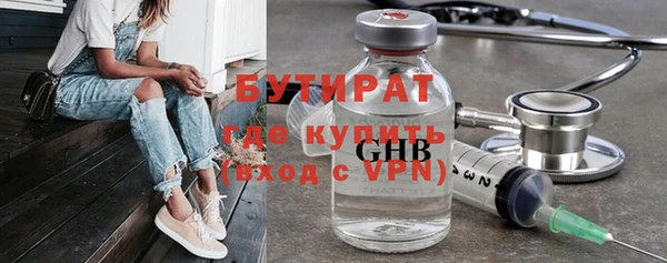меф VHQ Бугульма
