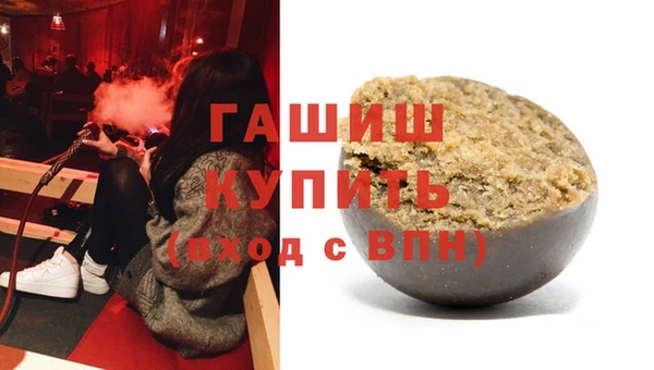 шишки Бородино