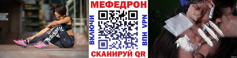 Мефедрон кристаллы  ОМГ ОМГ tor  Мышкин 