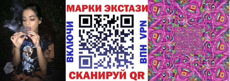 нарко площадка официальный сайт  Мышкин  Марки N-bome 1,8мг 